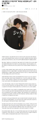 서울 결혼식 간 지방 하객 축의금 10만 원에 눈치 공감 폭발