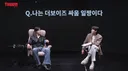 장난치다 진짜 사고 날 뻔한 더보이즈.jpg