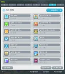 제발 스킬창도 좀 바꿔라