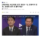 한민수, 최고위원 출마.jpg