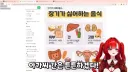 버튜버)시청자 ㅂㄹㄹ 살인마 아갓쉬.jpg