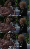 레즈비언인 손녀에게 실망한 할머니.JPG