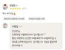 배달앱 리뷰 남겼을 뿐인데 진상손님이라네