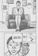 바키) 유지로를 몰랐던 새 총리
