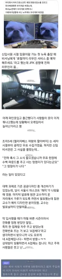 사회초년생 실수 모음집