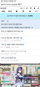 @) 스킬 발동 표시 켜니까 왜 잘 뜨는 거 같지ㅋㅋㅋ