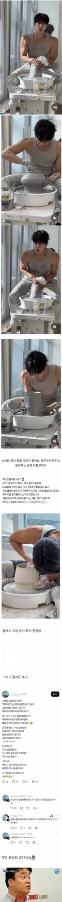 남자들이 이쁜 여자 보면 환장하듯이...