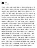 친구가 너무 안씻고 냄새나서 무리에서 드랍했는데 학폭 신고 당하게 생겼어..