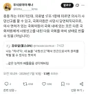 나는 《의사》 네놈을 《죽일》수 있지