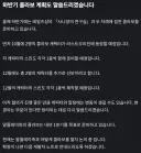 라오) 이제 우리 게임도 퍼리 나온다!!