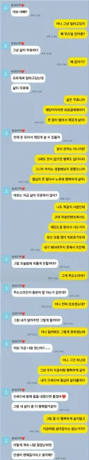 여보! 사태 파악이 안돼?