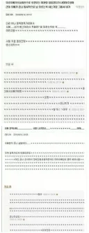길에서 봤는데 자기 모르는척 한 오빠 엿먹인 여동생.JPG