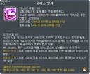 배메 레전드인점)신규 6차 안 열면 너프임