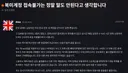 [넥슨반대=핵쟁이] 증거 있냐? ㅋㅋㅋㅋㅋㅋㅋ