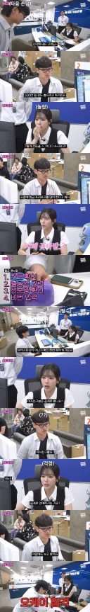 요즘 은행 가면 꼭 확인하는 것