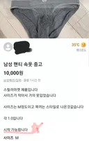 점점 미쳐가는 당근 근황