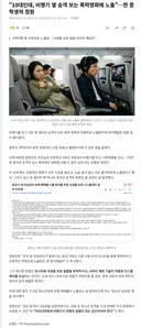 10대인데, 비행기 옆 승객 보는 폭력영화에 노출 한 중학생의 청원