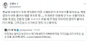 유부남이 직장 여직원한테 받은 선물.jpg