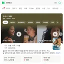 개봉하고 디즈니 감다살 소리 나오는 모아나 (평점,리뷰모음)