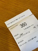 메가커피왔는데 나폴리탄괴담 같은 문구가 인쇄되서 나옴