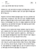 도루햄 신규스킬 코어 리뷰