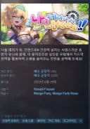 스팀)야1겜을 하는 사람들은 지금 빨리 사야하는 게임