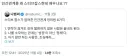 트위터로 배우는 인생 훈수의 문제점