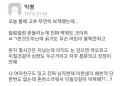 룸메 저지 본 후기
