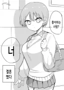 짧고 굵은 순애.jpg