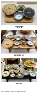 고대 일본 사람들이 먹은 밥상.jpg