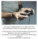 수감자용 플스가 설치된 교도소