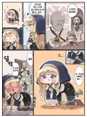 [트릭컬] 스핔이를 질투하는 네르 만화