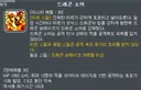 에반 6차는 걍 순수하게 메이플 이해도가 없는데?
