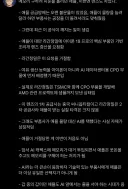 애플 협상력이 날이갈수록 떨어지고 있다고함.ssul