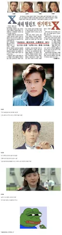 연기력 망했다는 20대 배우들