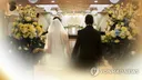 결혼사실 숨긴 채 미혼여성과 7∼8년 교제하며 1억 챙긴 유부남