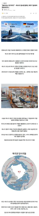 캐나다 한국아 기존 같이 하기로 했던 건 계속하면 안될까?