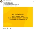 관봉권 띠지 인멸 로스쿨 문제유출 검사 징계 감봉 1개월