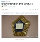 말다툼 하다 여친에게 흉기 들이대..20대, 구속
