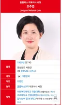 기업 정리전문 대표