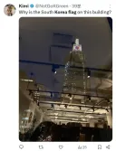 JP모건 본사 빌딩에 태극기가 올라간 이유?