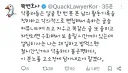 악플러들이 부럽다는 스트리머