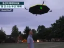 MIT 학생이 만든 공중부양 우산.AVI