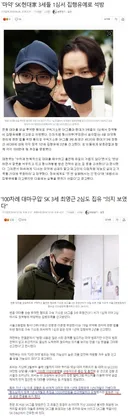 대마 흡연 판결 레전드
