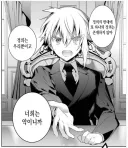 여태 본 이세계물 명언중 쉽게 넘어서기 힘든 것