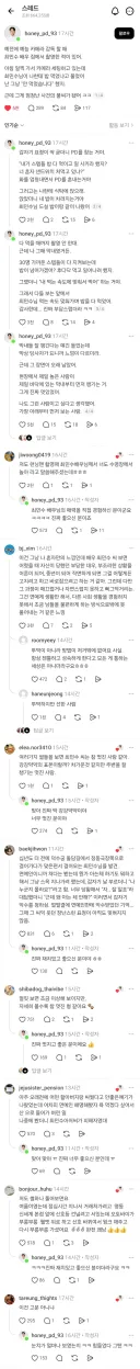 대한민국 대표 상남자 최민수 형님 미담