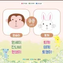 표준어 쓴다고 하나로 퉁치는 서울경기권도 사투리 있는지 모르는데