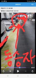 모처럼 공문서 부정행사 범죄자