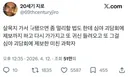 아니 살목지 귀신이 사람 잘못 골랐음 다른 사람 같았으면 한번 당하고나서 입밖으로도 못 꺼낼텐데.twt