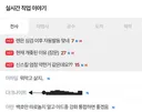 미하일 진짜 안타까운데 이거 보고 좀 피식함